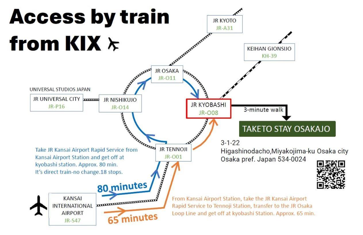 （日本中から大阪いらっしゃい２０２２）TAKETO STAY Osakajo エクステリア 写真